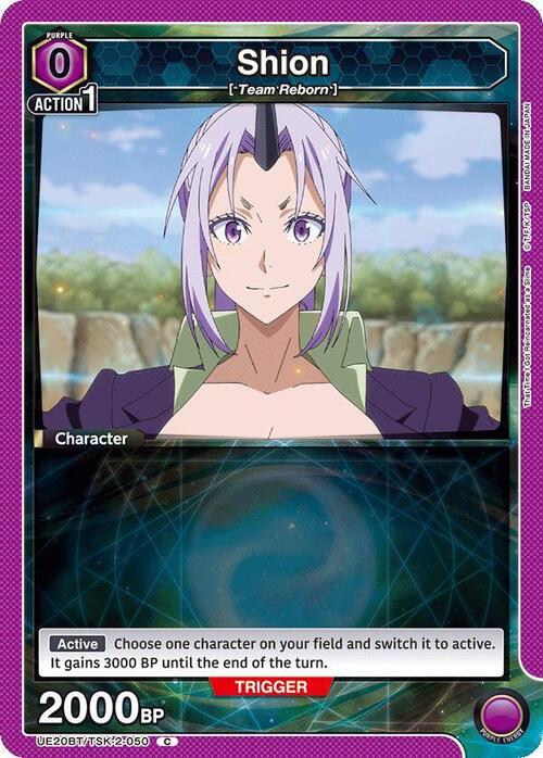 Shion Frente