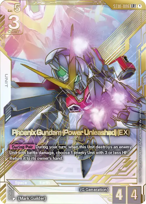 Phoenix Gundam (Power Unleashed) (EX) Frente