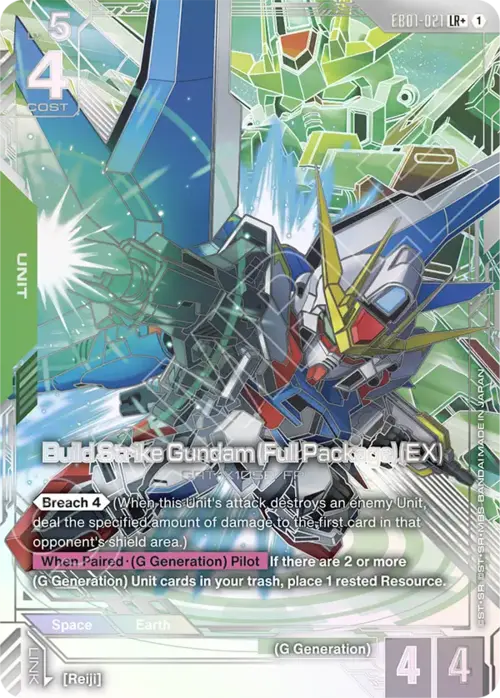 Build Strike Gundam (Full Package) (EX) Frente