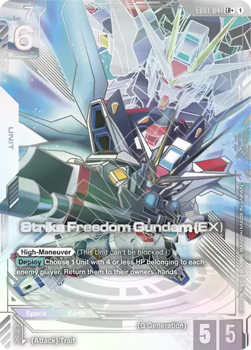 Strike Freedom Gundam (EX) Card Front