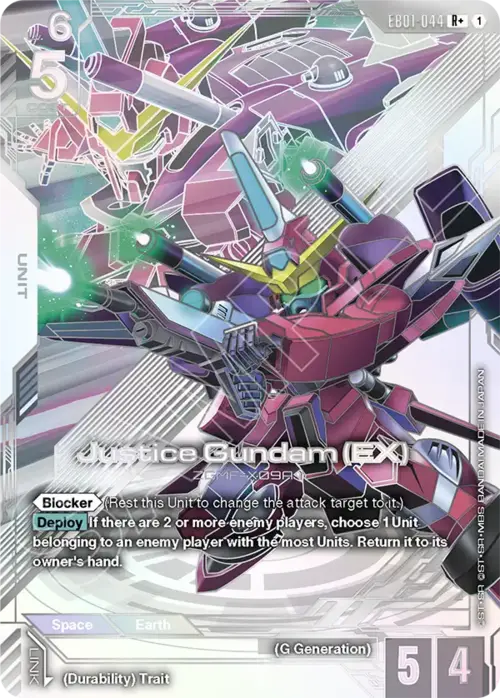 Justice Gundam (EX) Frente