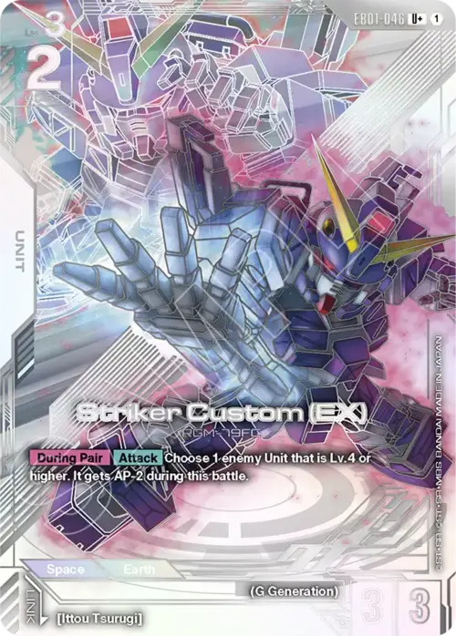 Striker Custom (EX) Frente