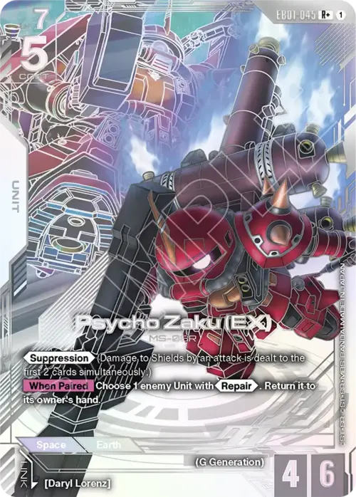 Psycho Zaku (EX) Card Front