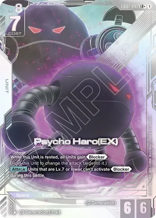 Psycho Haro (EX) Card Front