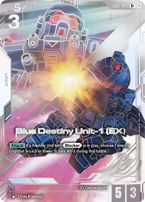 Blue Destiny Unit-1 (EX) Card Front