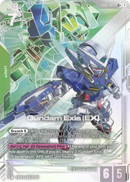 Gundam Exia (EX) Frente