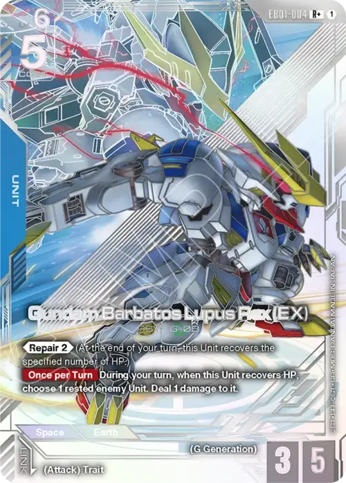 Gundam Barbatos Lupus Rex (EX) Card Front