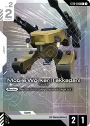 Mobile Worker (Tekkadan) · C+ ST10-010a