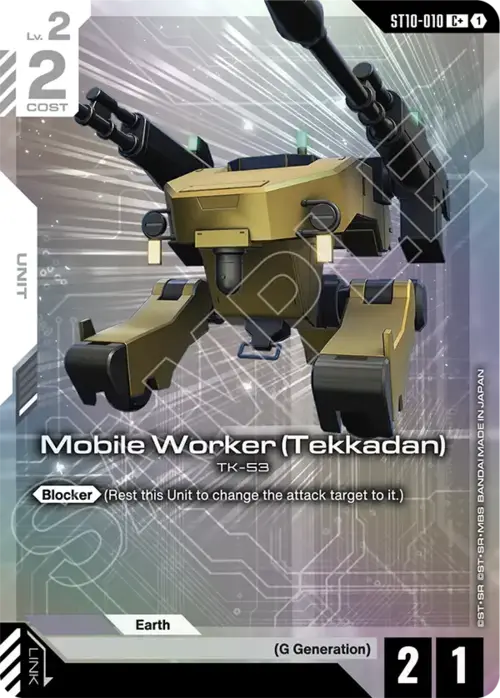 Mobile Worker (Tekkadan) Card Front