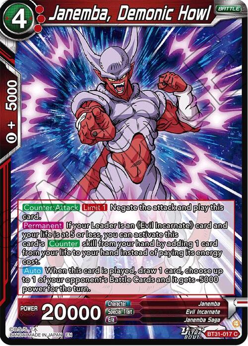 Janemba, Demonic Howl Card Front