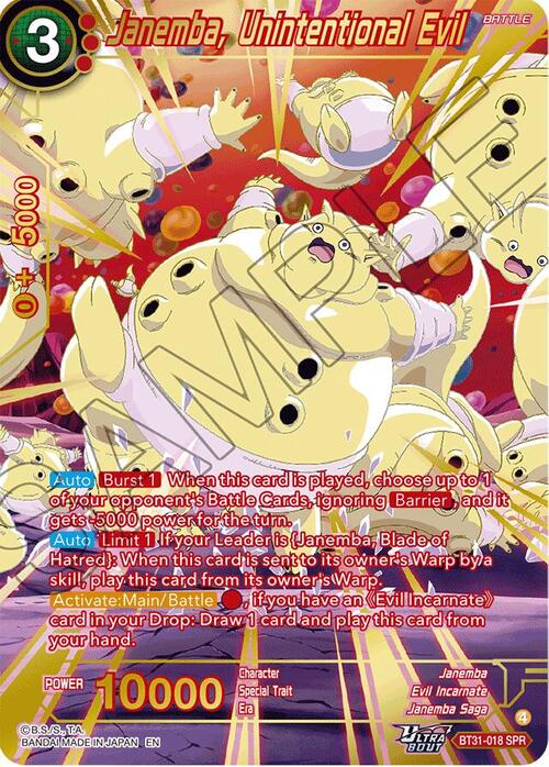 Janemba, Unintentional Evil Card Front