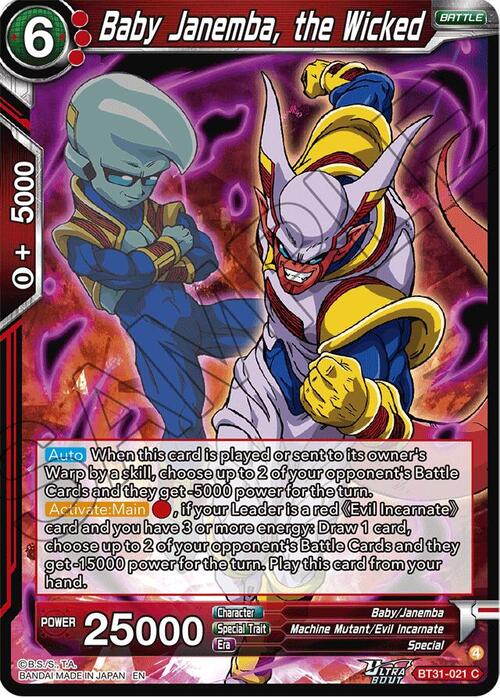 Baby Janemba, the Wicked Frente