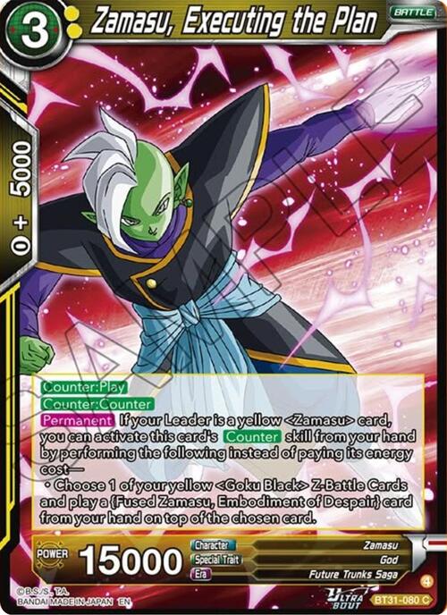 Zamasu, Executing the Plan Card Front