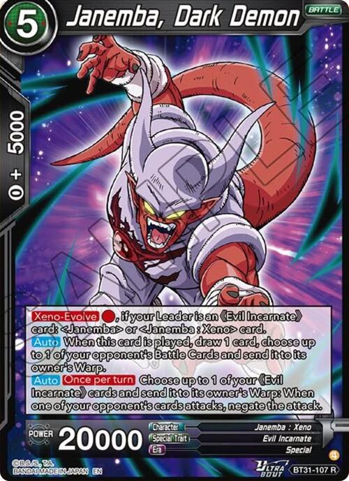 Janemba, Dark Demon Card Front