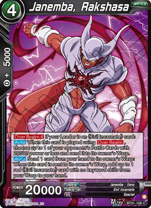 Janemba, Rakshasa Card Front