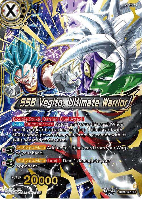 SSB Vegito, Ultimate Warrior Card Front