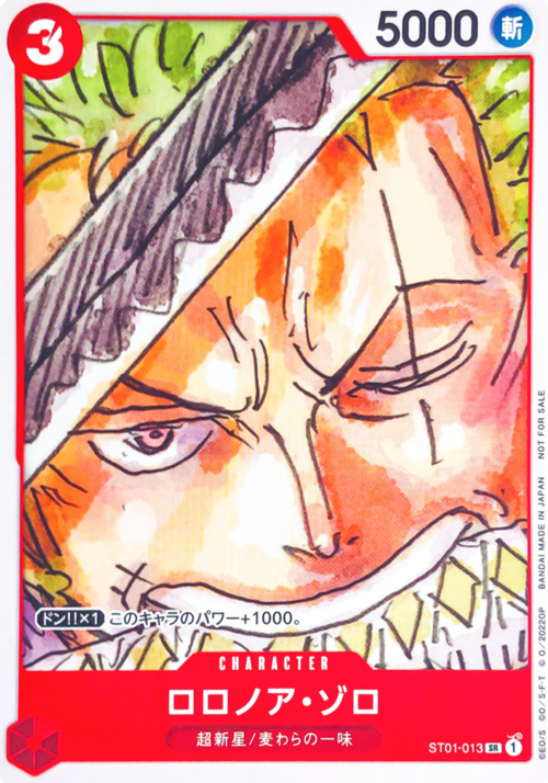 Roronoa Zoro Card Front