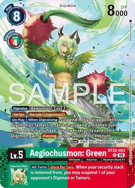 Aegiochusmon: Green Card Front