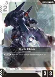 Rick Dias