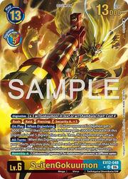 SeitenGokuumon · Alternate Art EX12-048a