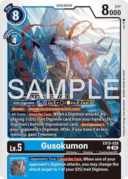 Gusokumon Card Front