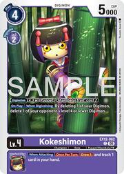 Kokeshimon EX12-062 