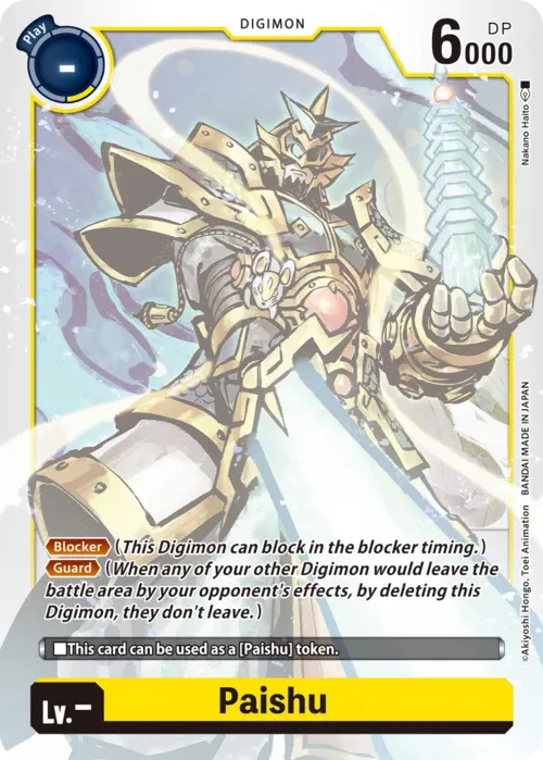 Paishu Token Frente