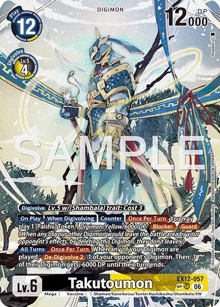 Takutoumon Card Front