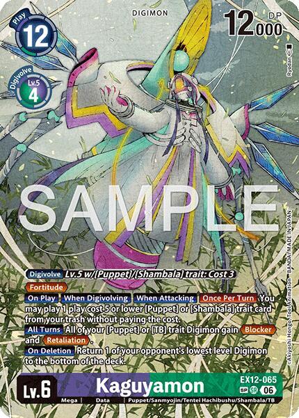 Kaguyamon Card Front
