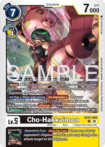 Hakkaimon Card Front