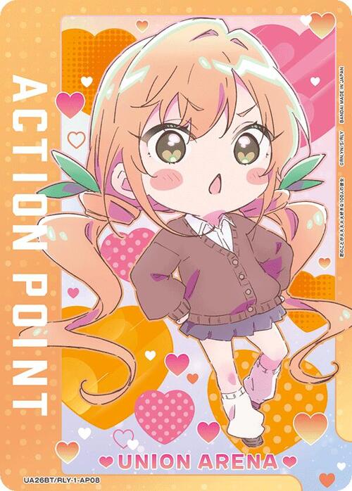 Action Point Card Front