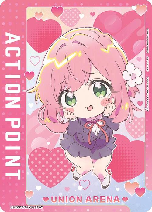 Action Point Card Front