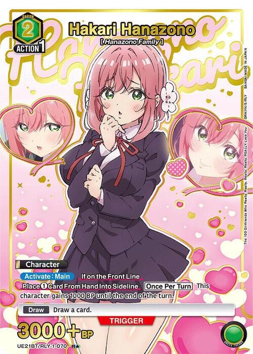 Hakari Hanazono Frente
