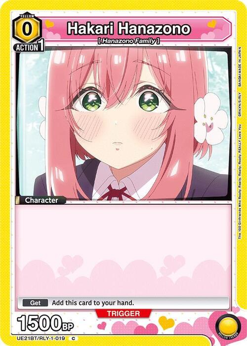 Hakari Hanazono Card Front