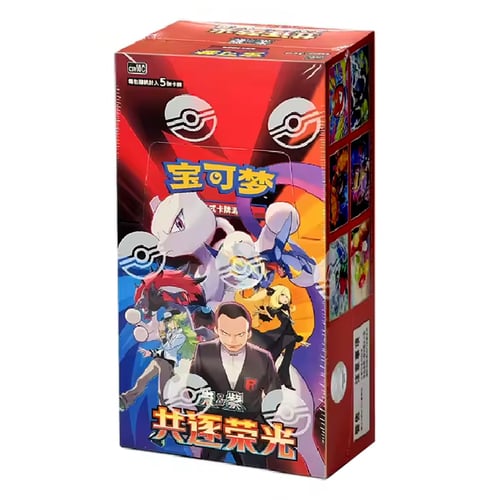 Booster box