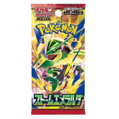 Boosters