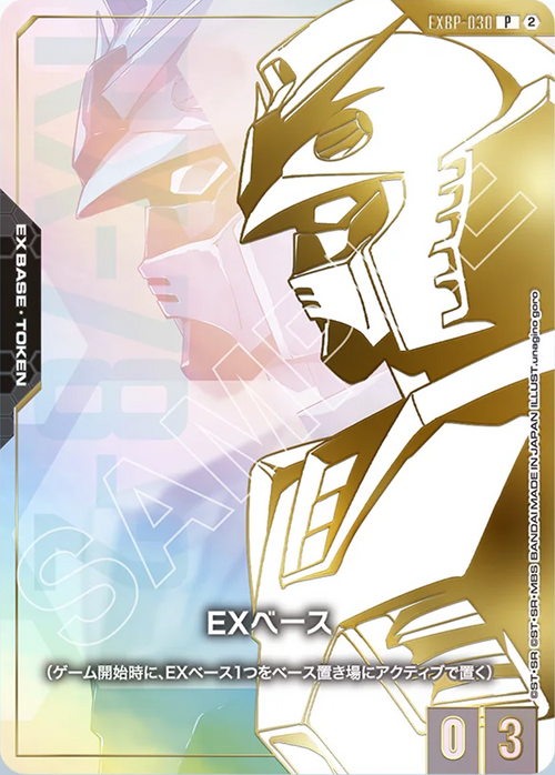 EX Base Card Front