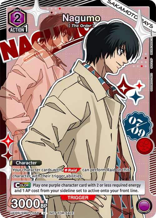 Nagumo Card Front
