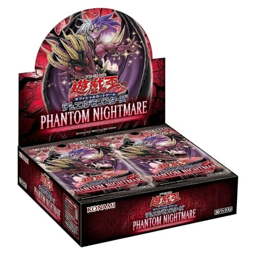 Booster Boxes