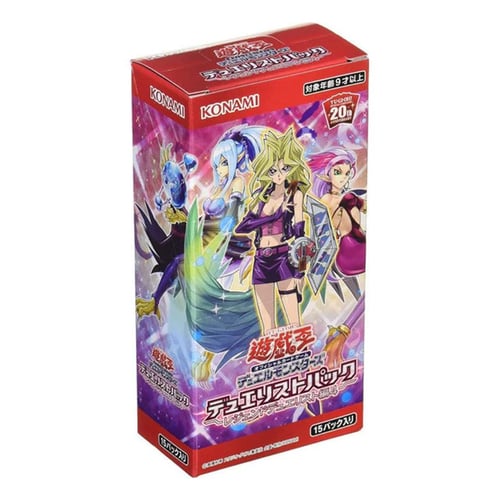 Booster Boxes