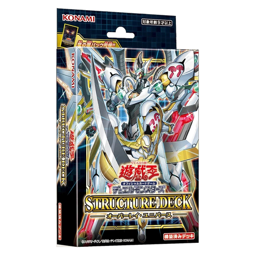 Preconstructed Decks