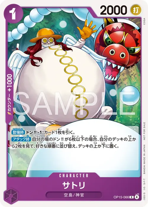 Satori Card Front