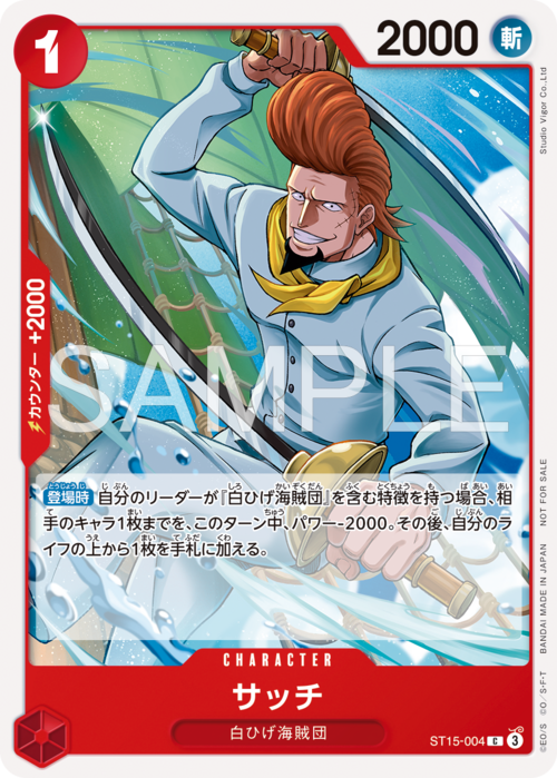 Thatch Card Front
