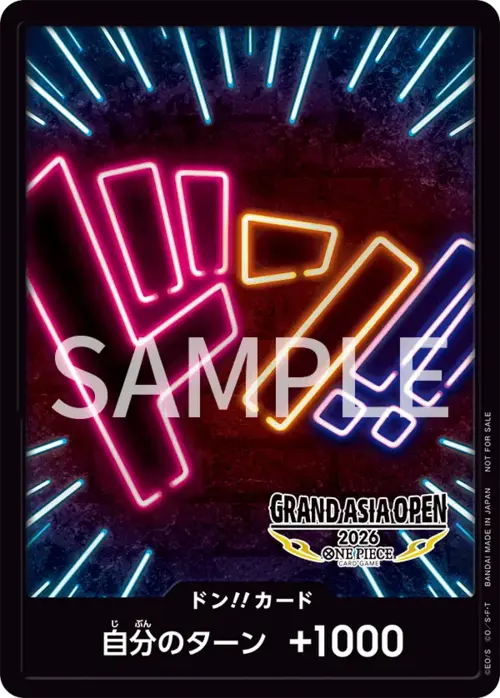 DON!! (JP-PROMO) (DON-CT-399657)