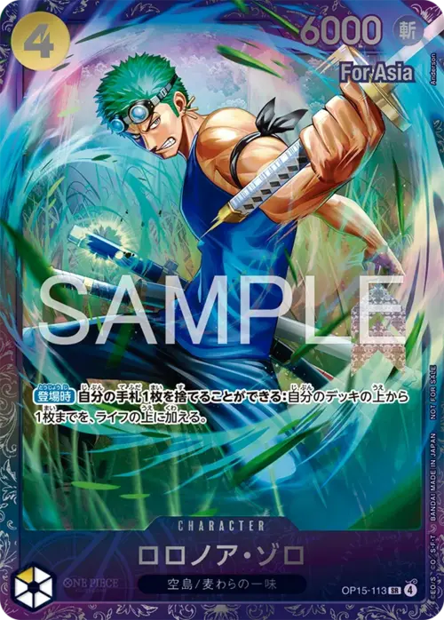 Roronoa Zoro Card Front