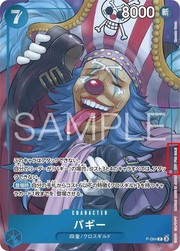Buggy · Shonen Jump Promo P-084
