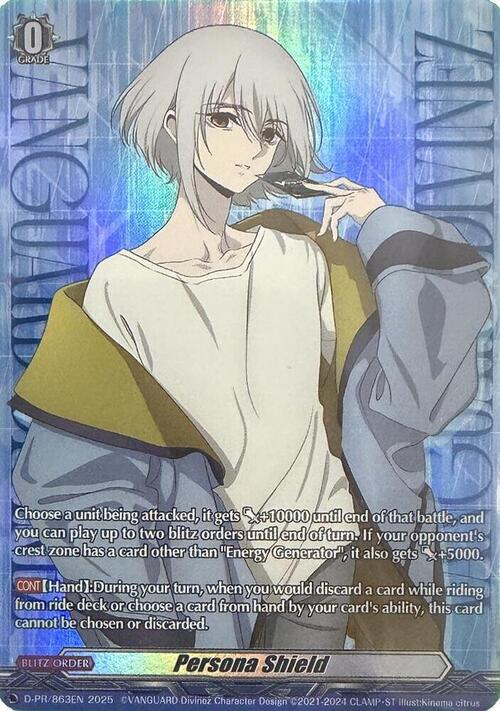 Persona Shield Card Front