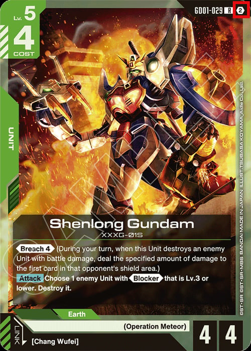 Shenlong Gundam Card Front