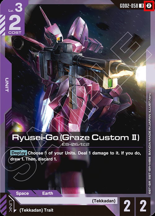 Ryusei-Go (Graze Custom II) Card Front