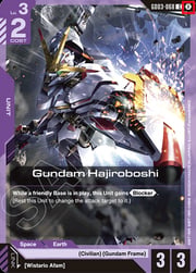 Gundam Hajiroboshi · Reprint GD03-068